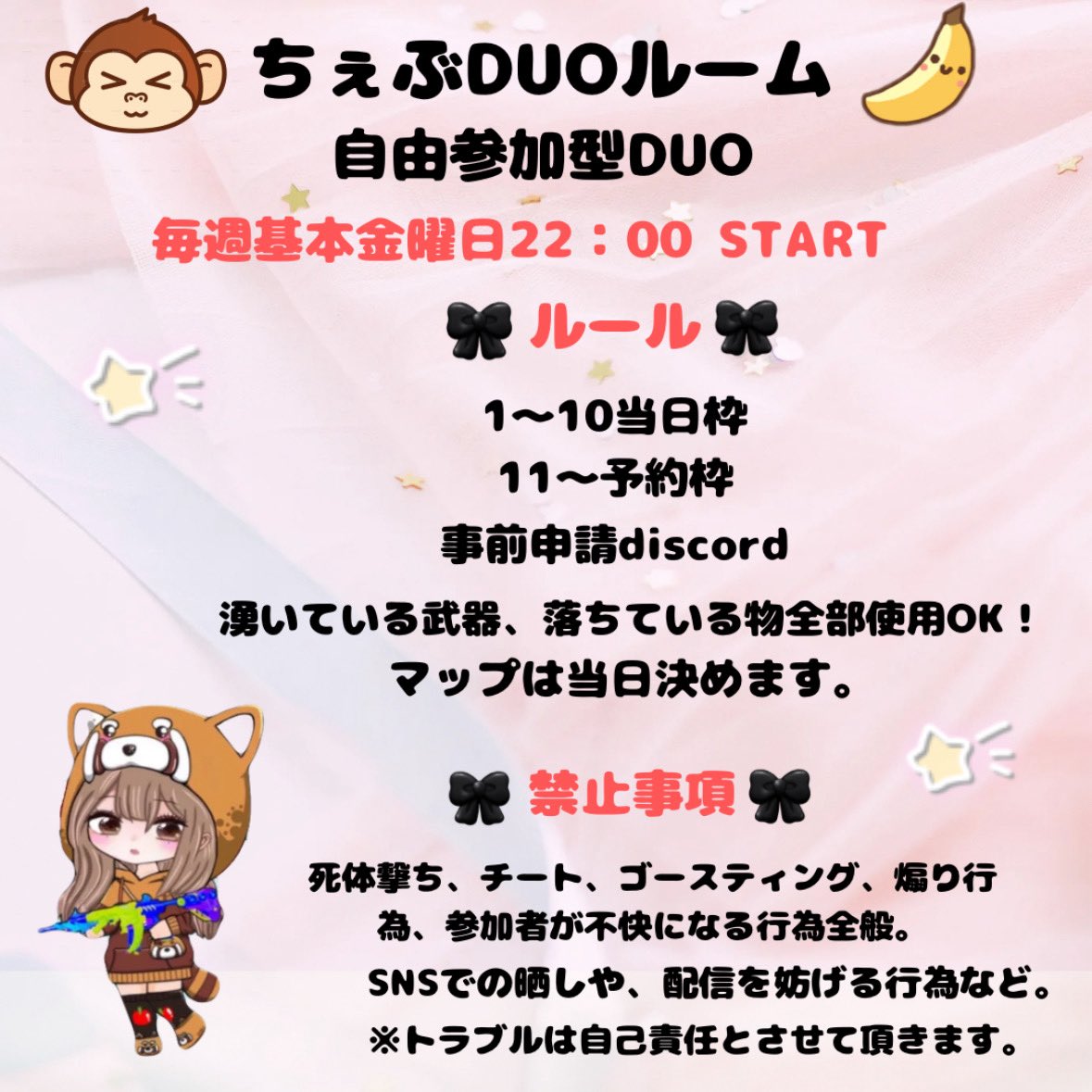 chebu112's tweet photo. 29日（金）22時スタート！
今日から申請スタート！
フレンドさん誘って参加してくれると嬉しいです☺️
人数少なかったら、クラフトルーム。
 #PUBGmobile #DUOルーム #参加型 https://t.co/iPombIJKLa