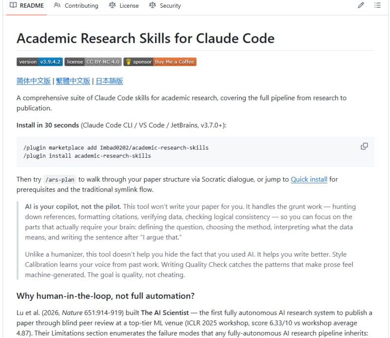 Milanes_guisado's tweet photo. Repos de skills para investigación con Claude Code. 

Para escribir artículos, no está nada mal 😊 

1. Academic Research Skills for Claude Code
https://t.co/xV6VNaDhDq

2. research-proof
https://t.co/JB6xhf3XRu

A seguir aprendiendo ! https://t.co/4pUINFDXPK