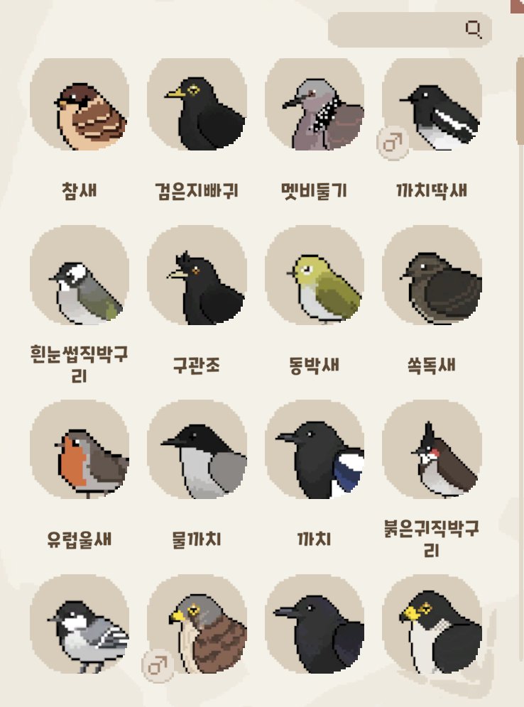 크레이지코리안락쟁이☔️ tweet media