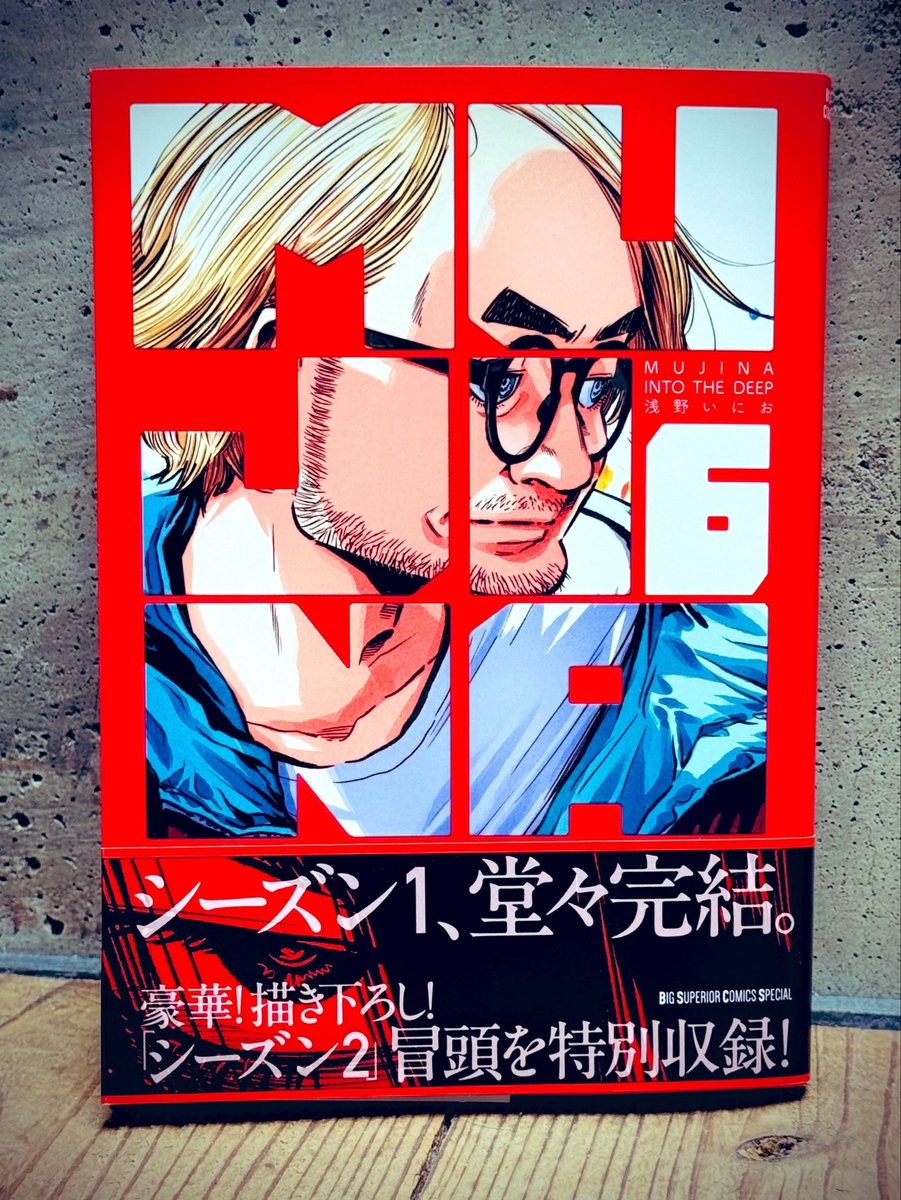 浅野いにお/Inio Asano (@asano_inio) / Posts / X