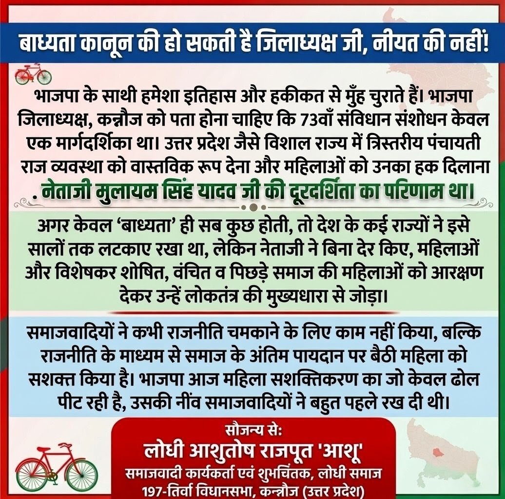 Lodhi Ravan Razput Lodhi AshutosH RajpuT (@ashurajputknj) / Posts / X