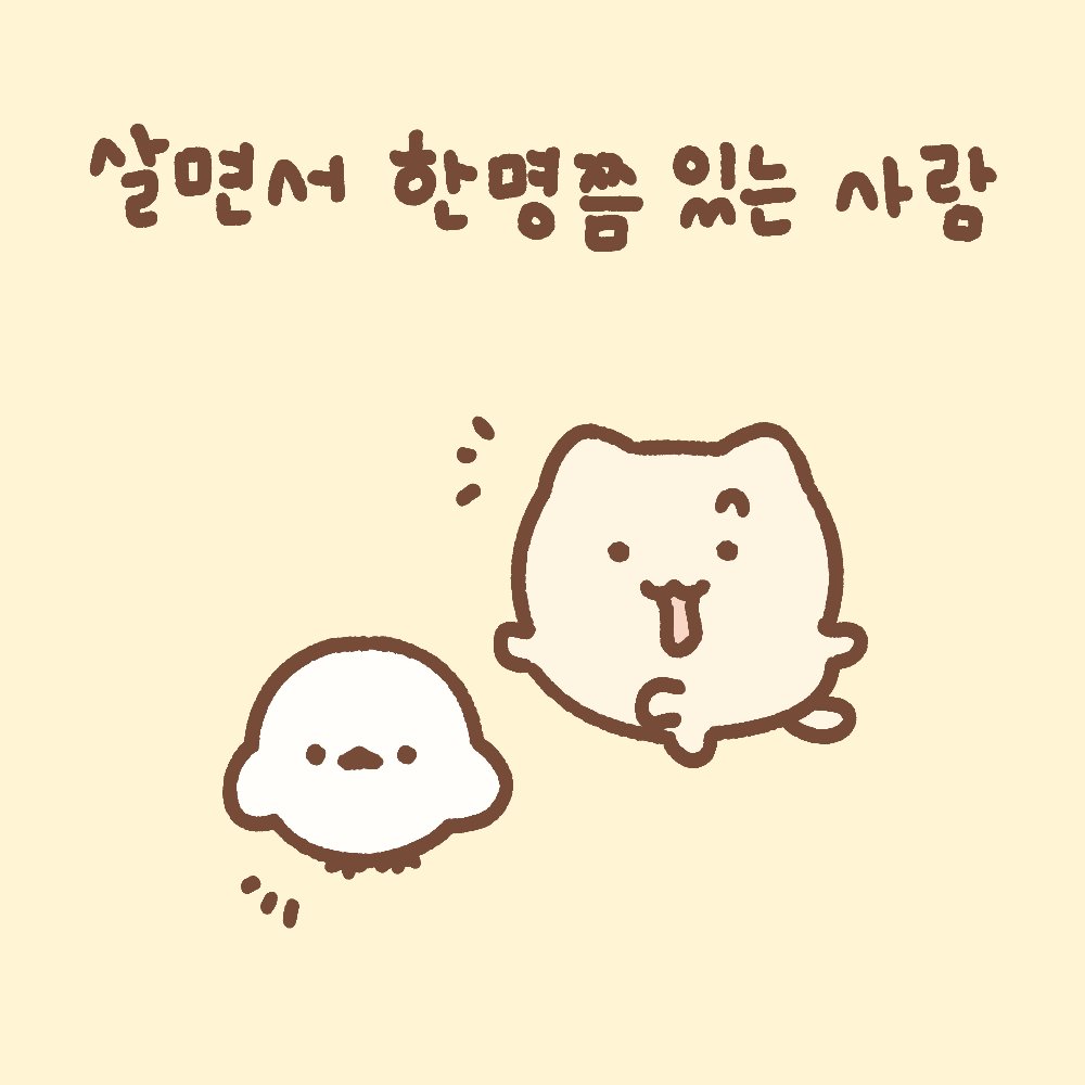 베리베리뱁 tweet media
