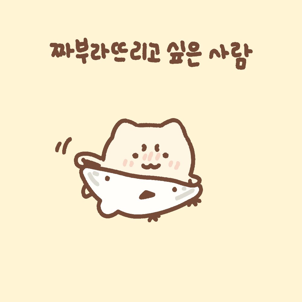 베리베리뱁 tweet media