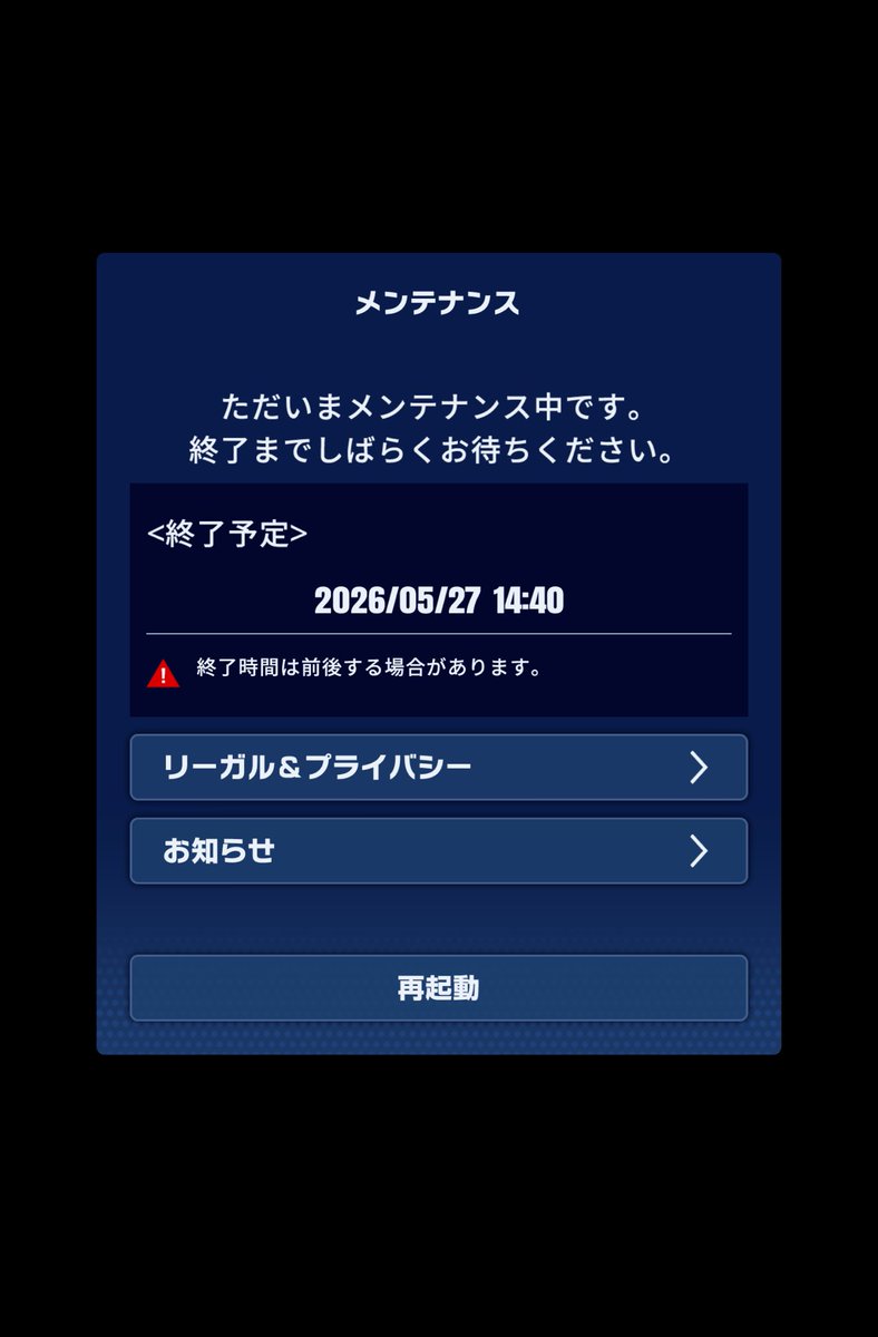 pimarupirates's tweet photo. 楽しみ　#メジャスピ https://t.co/VwoDhy28QT