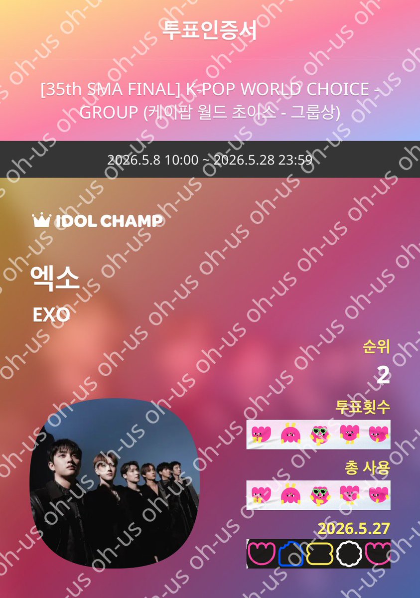 ohus94o1's tweet photo. #서가대_오직너의투표뿐
#EXOL_VoteNow
#보란듯이_마주해_서가대_1위 https://t.co/gjmzWCFyUM