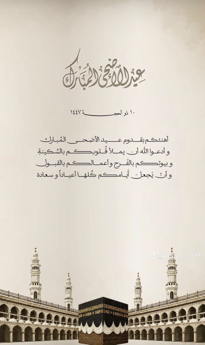 حـــرف الشعـــر ..⚜️ tweet media