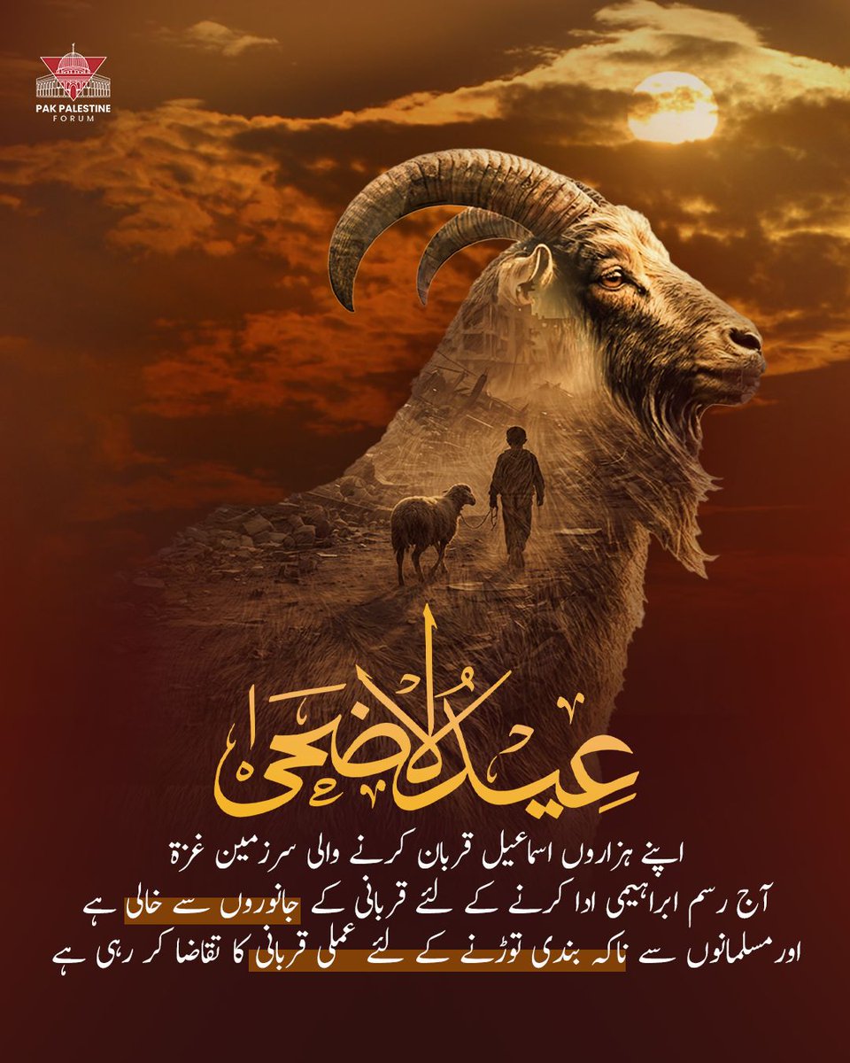 Pak_PalForum tweet picture