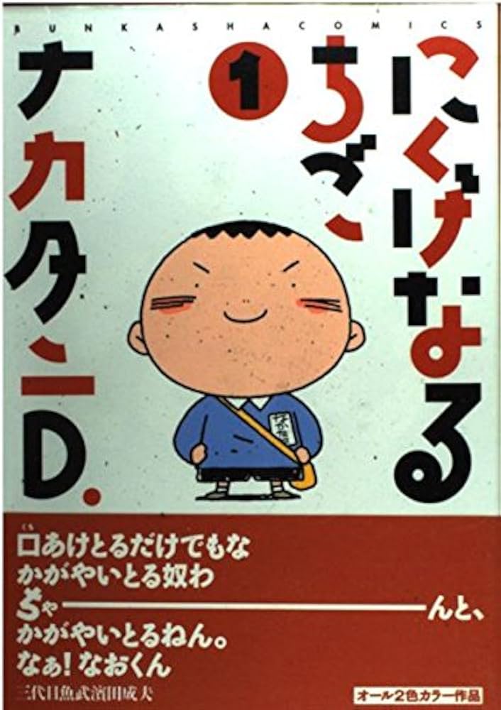 MIA290290's tweet photo. #自分しか知らないと思う漫画挙げてけ
方や各方面でハードルが高すぎてコミック化は無理な名【迷】作
方やご本人は有名でも連載場所がメジャーではなく人目につきづらかった名作

禁黄は全部スクラップできなかったのが心残り…(T_T) https://t.co/UXq2yJQGSz