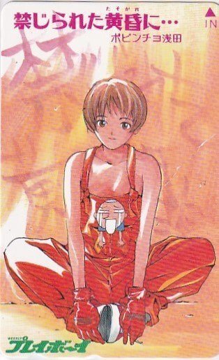 MIA290290's tweet photo. #自分しか知らないと思う漫画挙げてけ
方や各方面でハードルが高すぎてコミック化は無理な名【迷】作
方やご本人は有名でも連載場所がメジャーではなく人目につきづらかった名作

禁黄は全部スクラップできなかったのが心残り…(T_T) https://t.co/UXq2yJQGSz