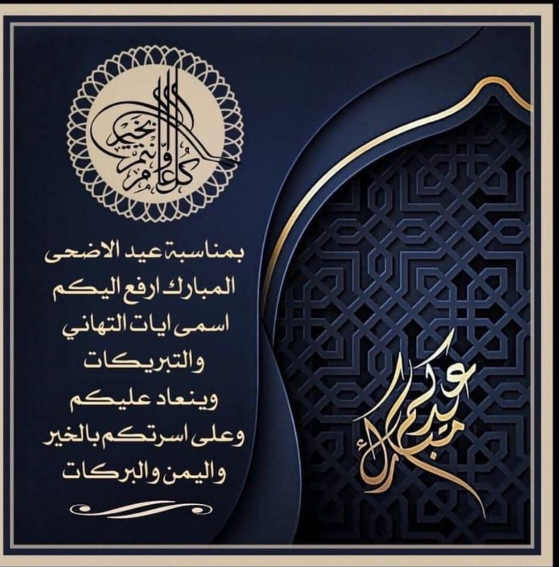 مبـارك بن حمد 🇸🇦🇶🇦 tweet media