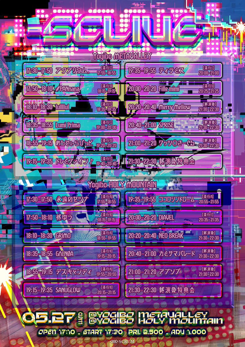 ドレミファイン♪ tweet media