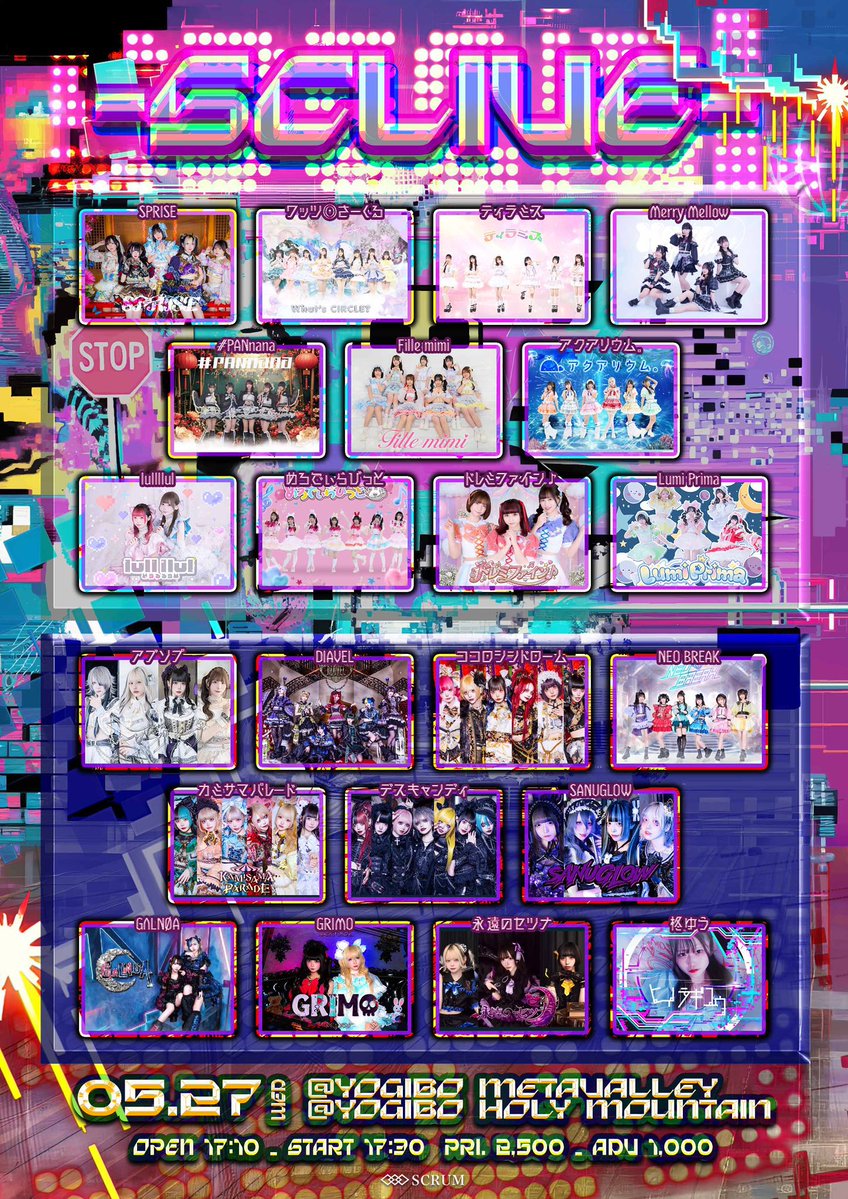 ドレミファイン♪ tweet media