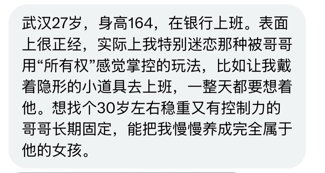 湖北交友墙 tweet media