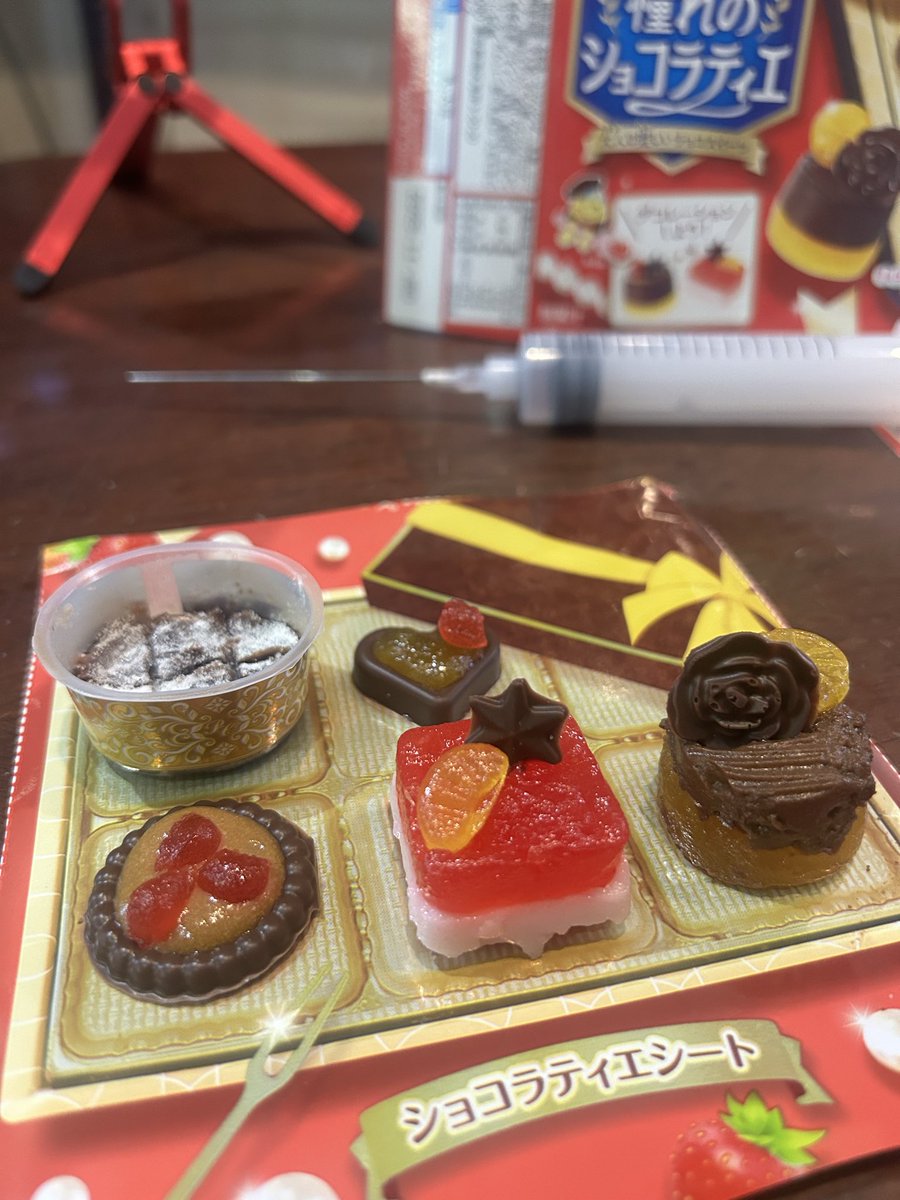 azittsan's tweet photo. 知育菓子！最高難易度
憧れのショコラティエ！
どや…
コレがアジットさん大人の本気だよ…
俺より凄いヤツ出てこい🐈

#アジットさん
#日々アジト
#知育菓子 https://t.co/Hhf2FQs6SF