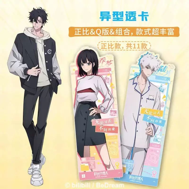 animateonline's tweet photo. 『時光代理人 -LINK CLICK-』新商品が好評ご予約受付中★

この機会をお見逃しなく！ #時光代理人

▼詳細はこちら
https://t.co/fmBF5pY9CI https://t.co/7KcXaTCxJa