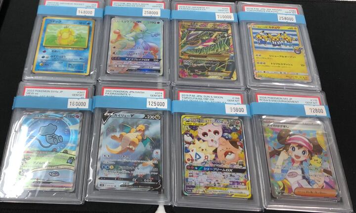 ✨✨販売情報✨✨ PSA鑑定品 販売開始 価格更新いたしました✨ M