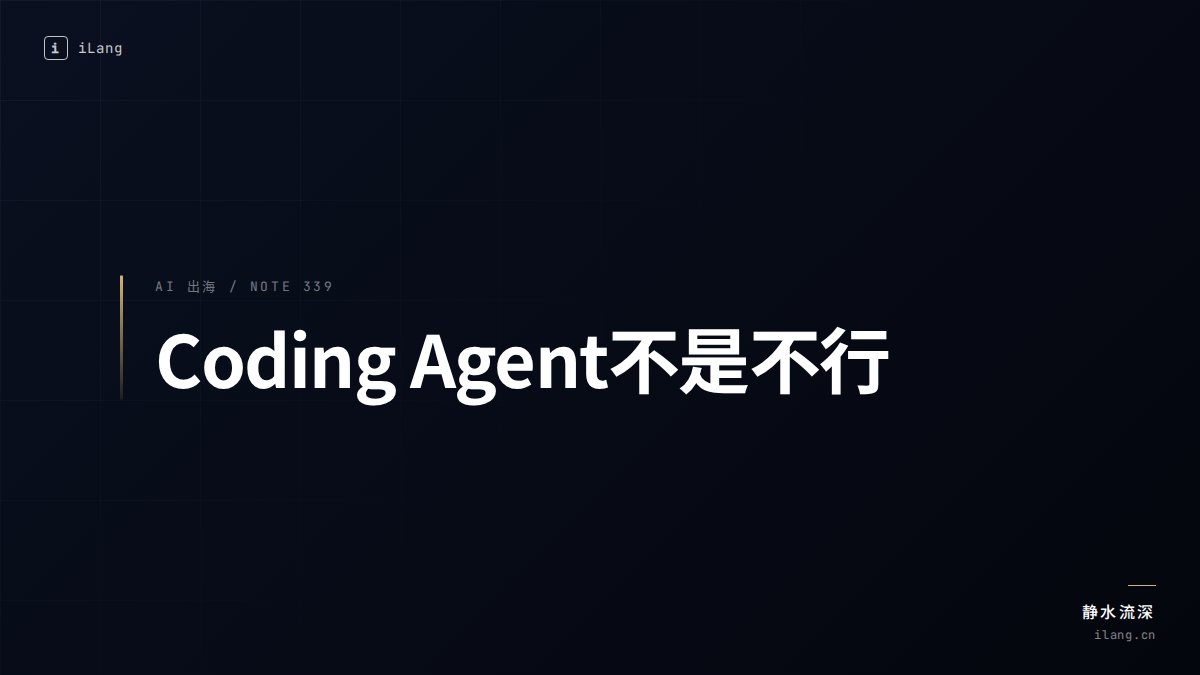 i-Lang tweet media