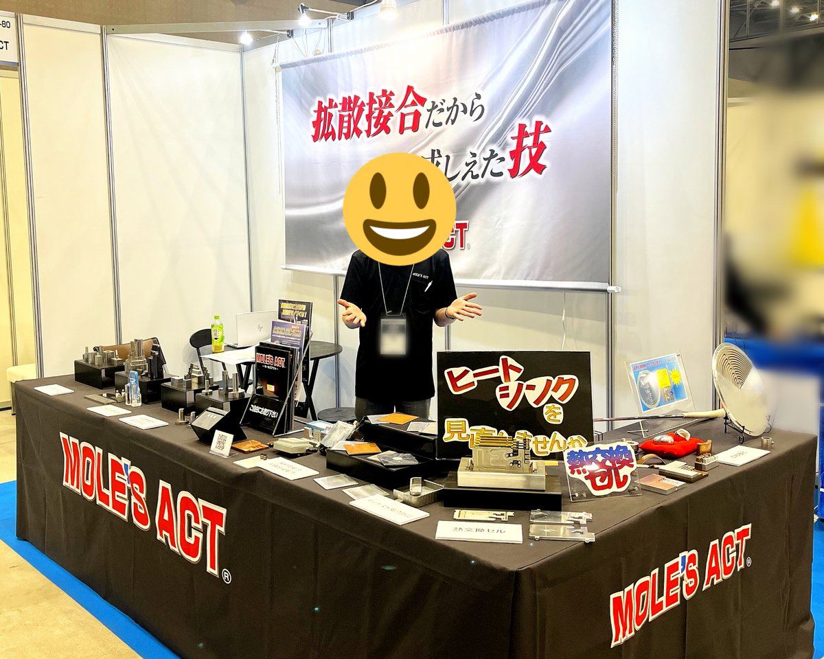 ActMole's tweet photo. 先日、開催された「インターモールド名古屋」では多くの方にご来場いただき、ありがとうございました。
拡散接合技術や接合製品のお問い合わせをお待ちしております。
#拡散接合
#金型冷却
#コールドプレート https://t.co/BhJnZoRFbt