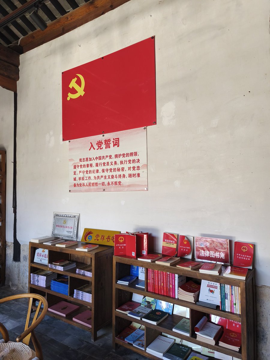 旅は579日しかない in 雲南🇨🇳 tweet media