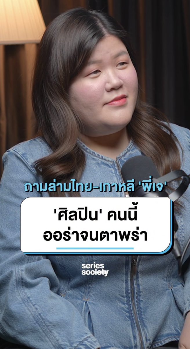 ᴘᴏᴏᴋɪᴇ🎐สมช.คนที่ 11 กลุ่มหมวกฟาง🍖 tweet media