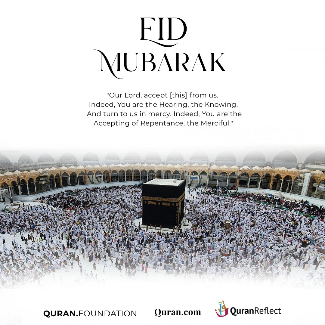 Quran.com tweet media