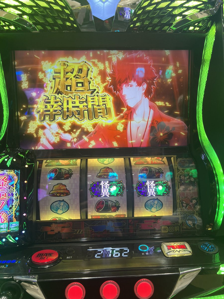 バーバリアン馬場 tweet media