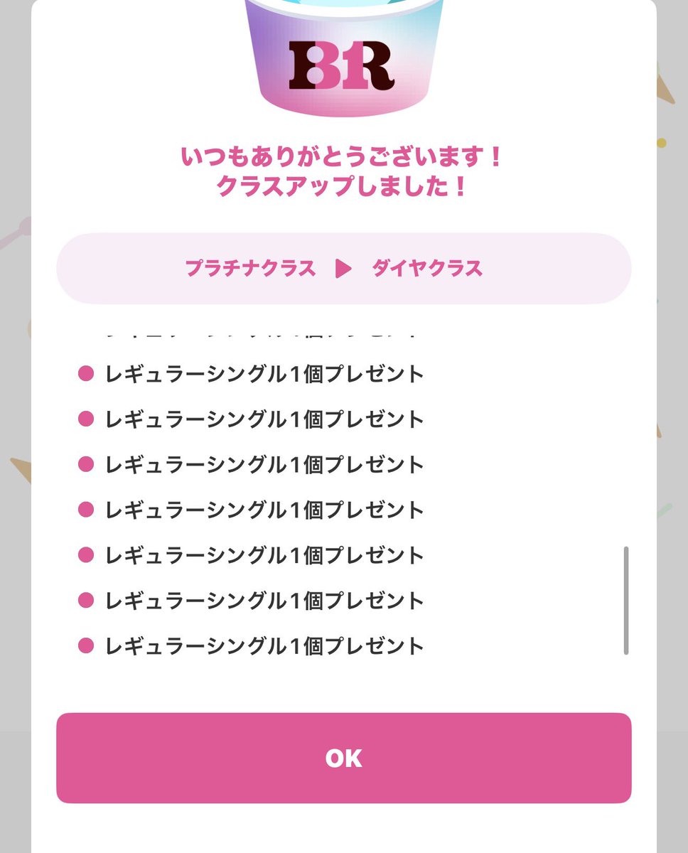 Nobooyeah's tweet photo. 31clubでダイヤクラスになったら、レギュラーシングル無料券10枚もらえた！！
ありがたい！！これで毎日、レギュラーでもチャレンジザトリプル！ https://t.co/9PP3JOiPPV