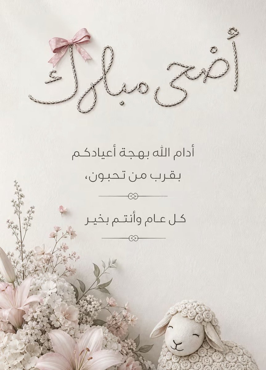 Bayan🎓 tweet media