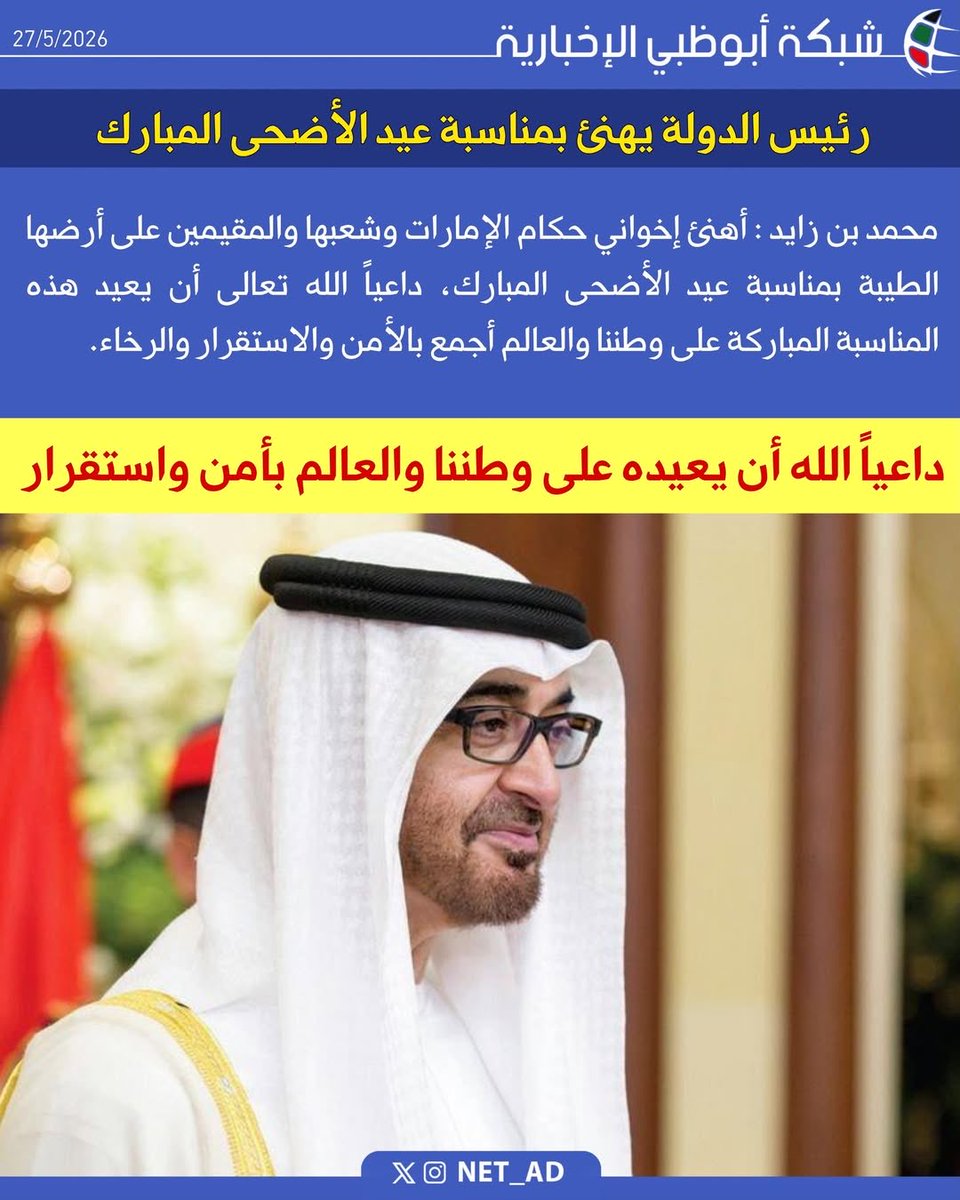 عويش الغاويه🥰 tweet media