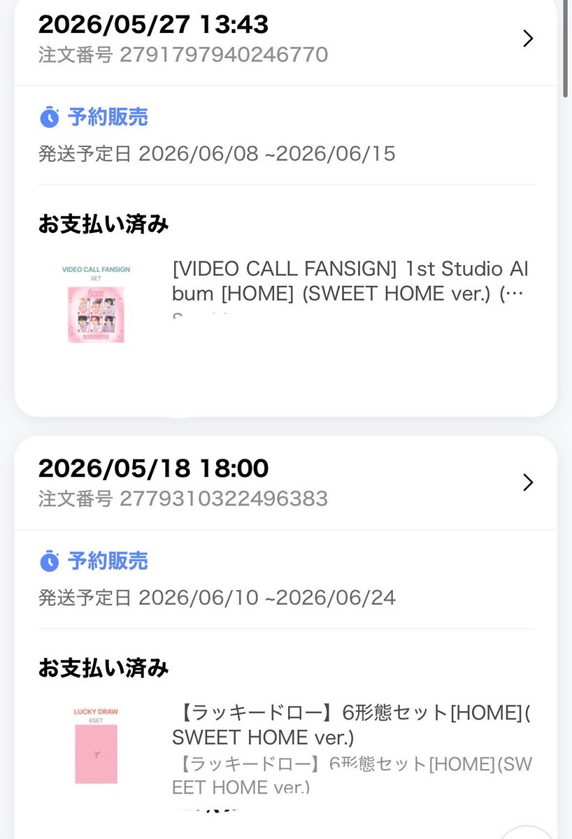 seeking__u's tweet photo. BOYNEXTDOOR HOME 共同購入 ボネクド ボイネク weverse グローバル 先着 ラキドロ 特典

譲 ソンホ リウ ジェヒョン テサン イハン
求 買取 ALT

3枚セット
まとめての方最優先、全て購入済みです
お返事に時間いただきます

お気軽にお声掛けください。 https://t.co/w2KuZ0G20P