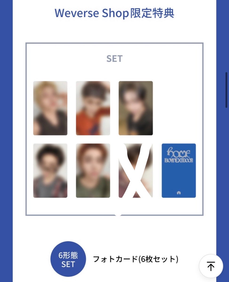 seeking__u's tweet photo. BOYNEXTDOOR HOME 共同購入 ボネクド ボイネク weverse グローバル 先着 ラキドロ 特典

譲 ソンホ リウ ジェヒョン テサン イハン
求 買取 ALT

3枚セット
まとめての方最優先、全て購入済みです
お返事に時間いただきます

お気軽にお声掛けください。 https://t.co/w2KuZ0G20P