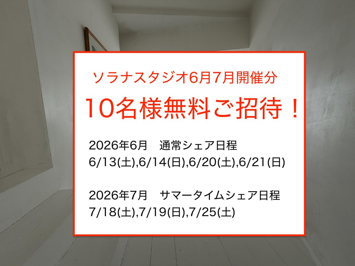コスナビ tweet media