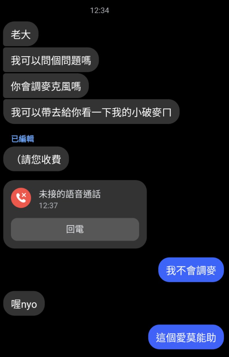 大貓｜魔法貓音樂工作室 tweet media