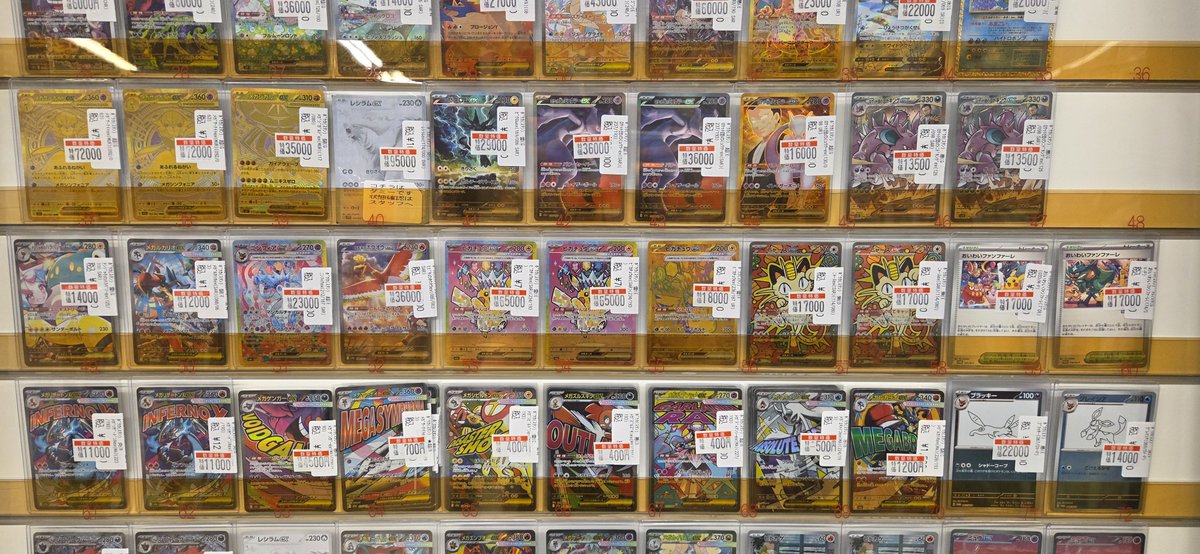 商品情報 】#ポケモンカードゲーム #VWポケカ特価 #ポケカ 高レア