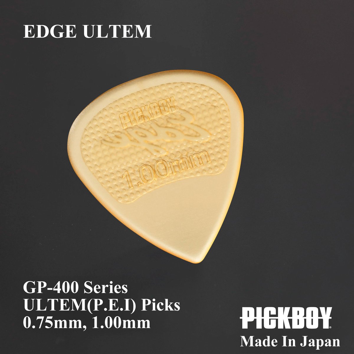 PICKBOY1967's tweet photo. エッジの効いたアタック感と、ウルテム特有のクリアな音抜けを活かしたい🎉🎉

👉👉ピッキングの粒が揃いやすい✨✨
👉👉“爪に近い感触” とも言われ、滑らかな弦当✨✨

詳しくは▶️▶️https://t.co/9hpmQonrt5

EDGE ULTEM
 
GP-400 Series
ULTEM(P.E.I) 
0.75/1.00mm

#PICKBOY #Guitarpicks #ULTEM https://t.co/tICAIylyA2