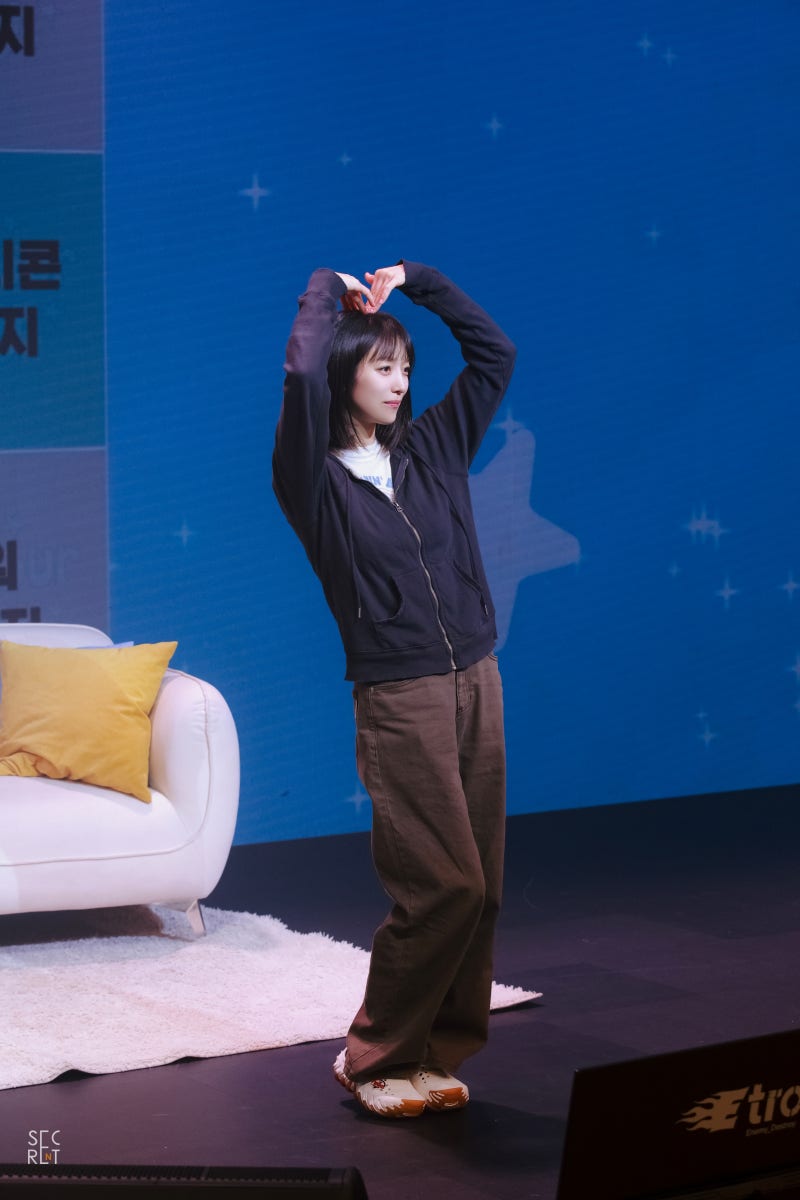 _seogyeo230_'s tweet photo. [표예진] 팬미팅 Pop Your Joy 본 공연 비하인드 1🪐

https://t.co/B0y6fIj0k7

#표예진 #pyoyejin https://t.co/95xbdyUK5f