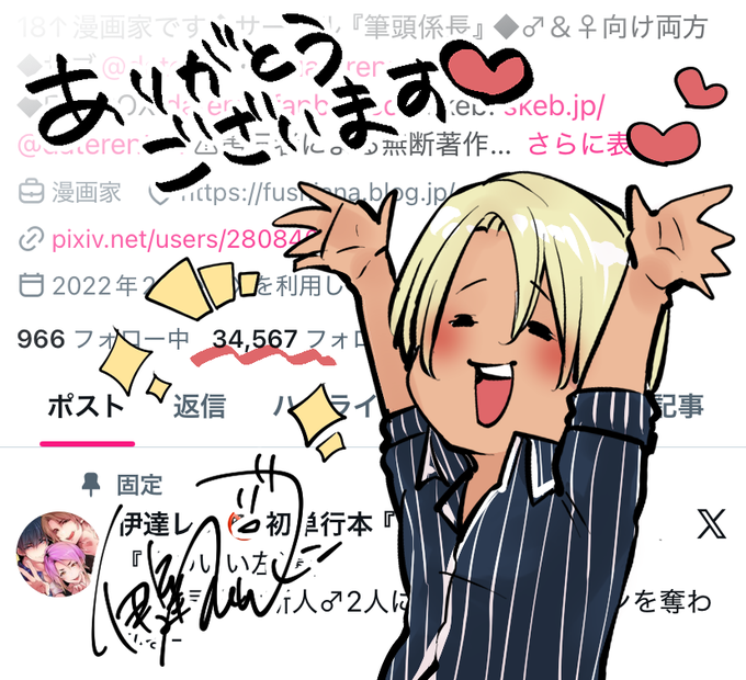 ㊗34567follower㊗
ありがとうございます🥰🥰✨
わーい!
連番見られた! 