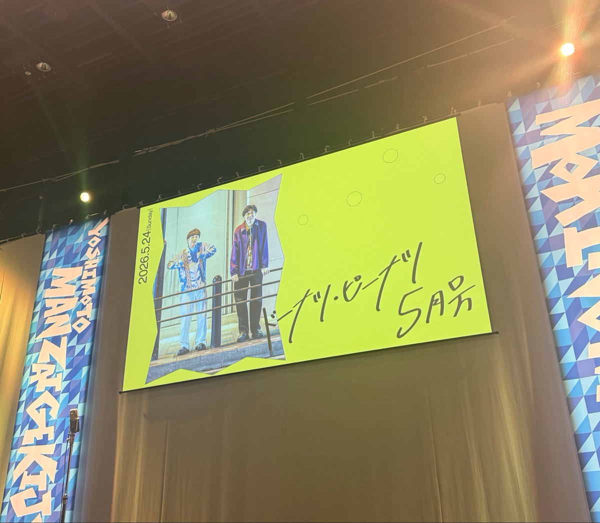 pe14ap's tweet photo. 5月号🌷
新ネタ全部面白かったけどお見合いほんま好きやった🫶🏻 https://t.co/7ZZeantrdA