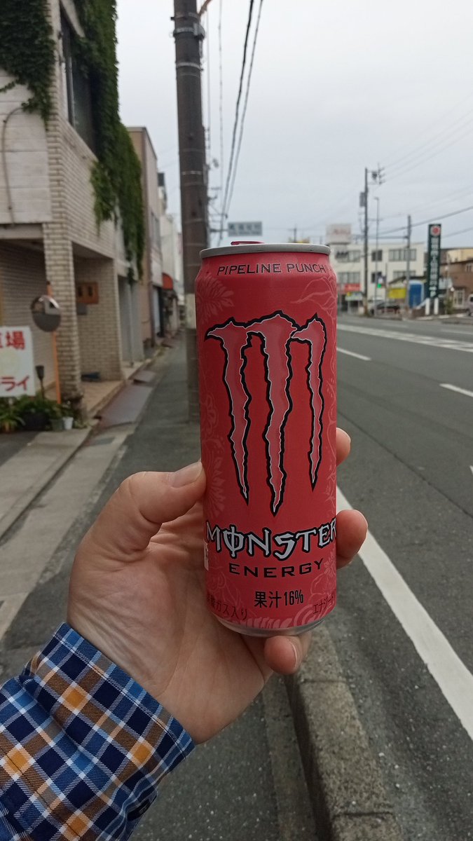 rokiosborn's tweet photo. Monster, Japan https://t.co/OO0jVqqGkZ
