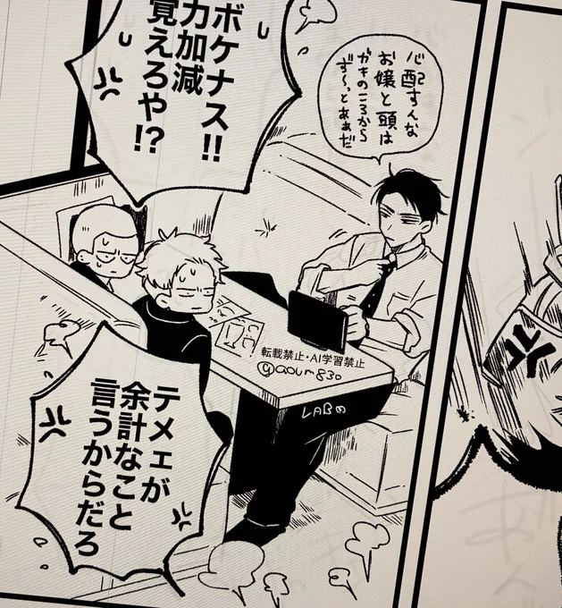 👟#一生最愛ルミナスムーン 