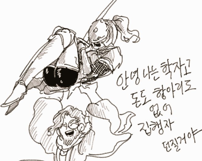 양파 tweet media