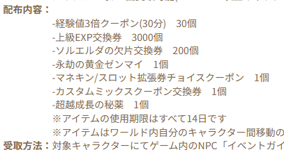ramune_AmI's tweet photo. お前...本当にメイプルストーリーの運営なのか？ https://t.co/ObGht4hFGD