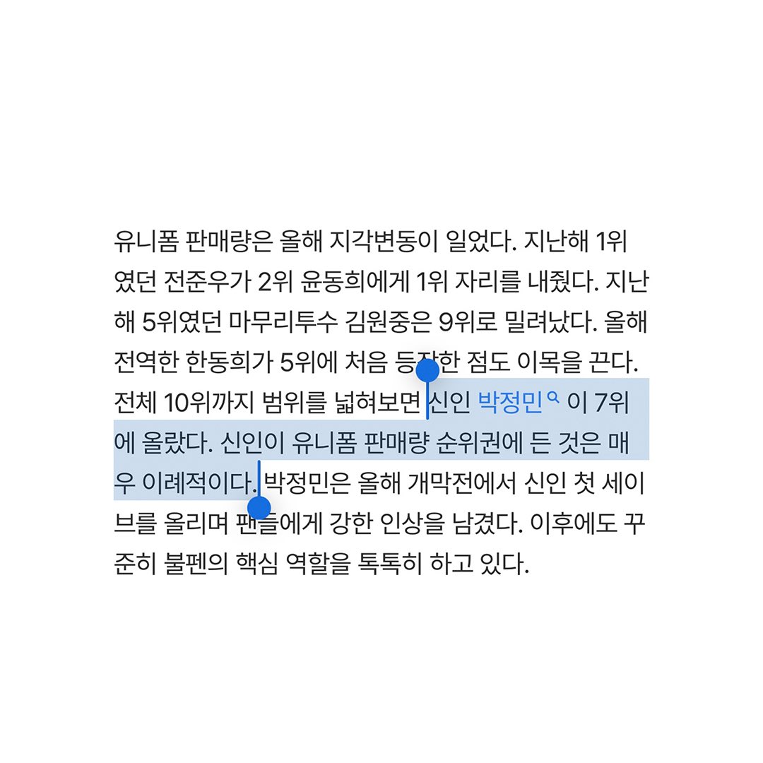 ⸰ tweet media