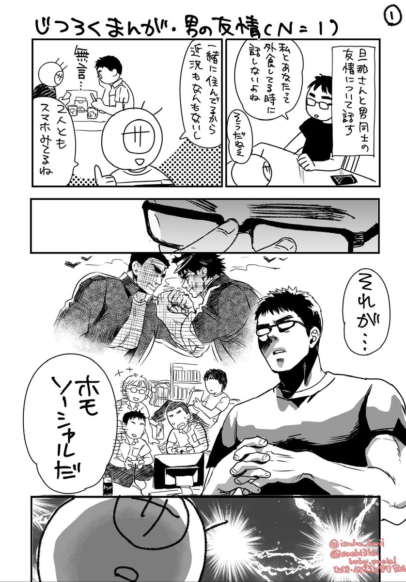佐伯(bbb) tweet media