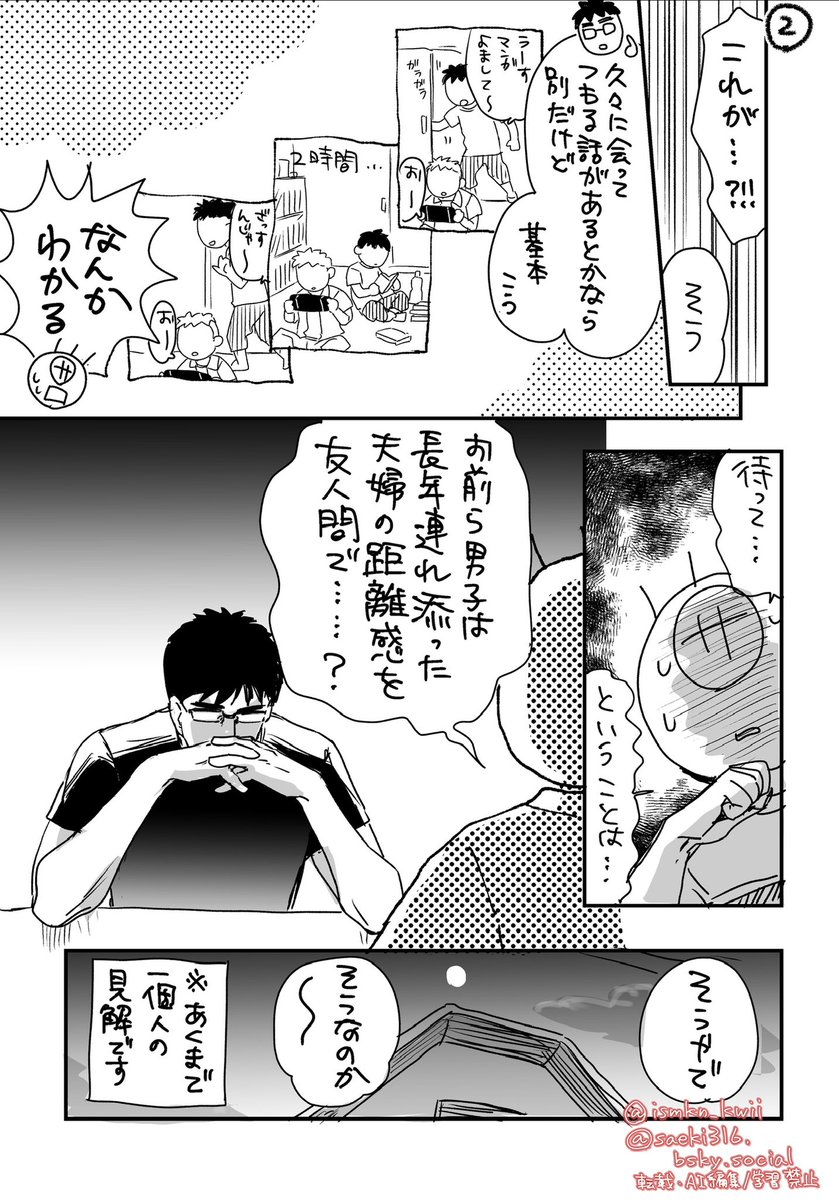 佐伯(bbb) tweet media