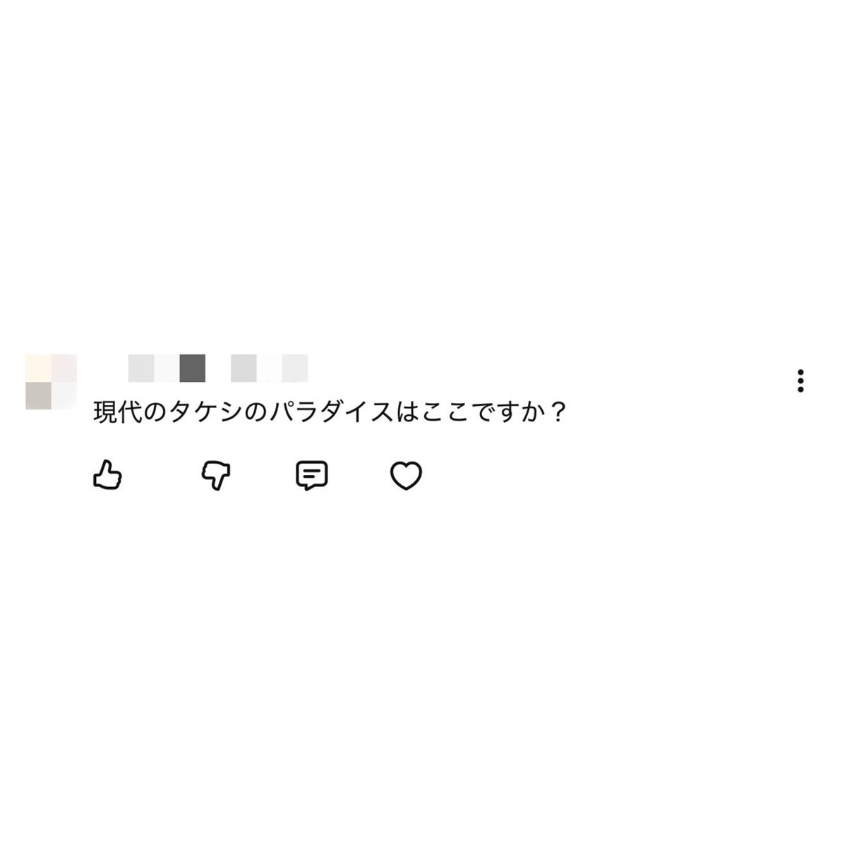 ラプ様 tweet media