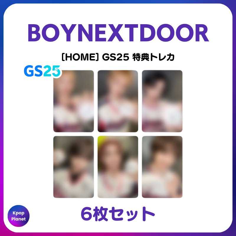 BOYNEXTDOOR 『HOME』 GS25 特典トレカ Qoo10にもアップロードされまし