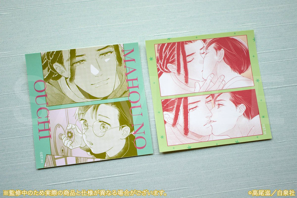 漫福ガチャ 公式アカウント on X: 