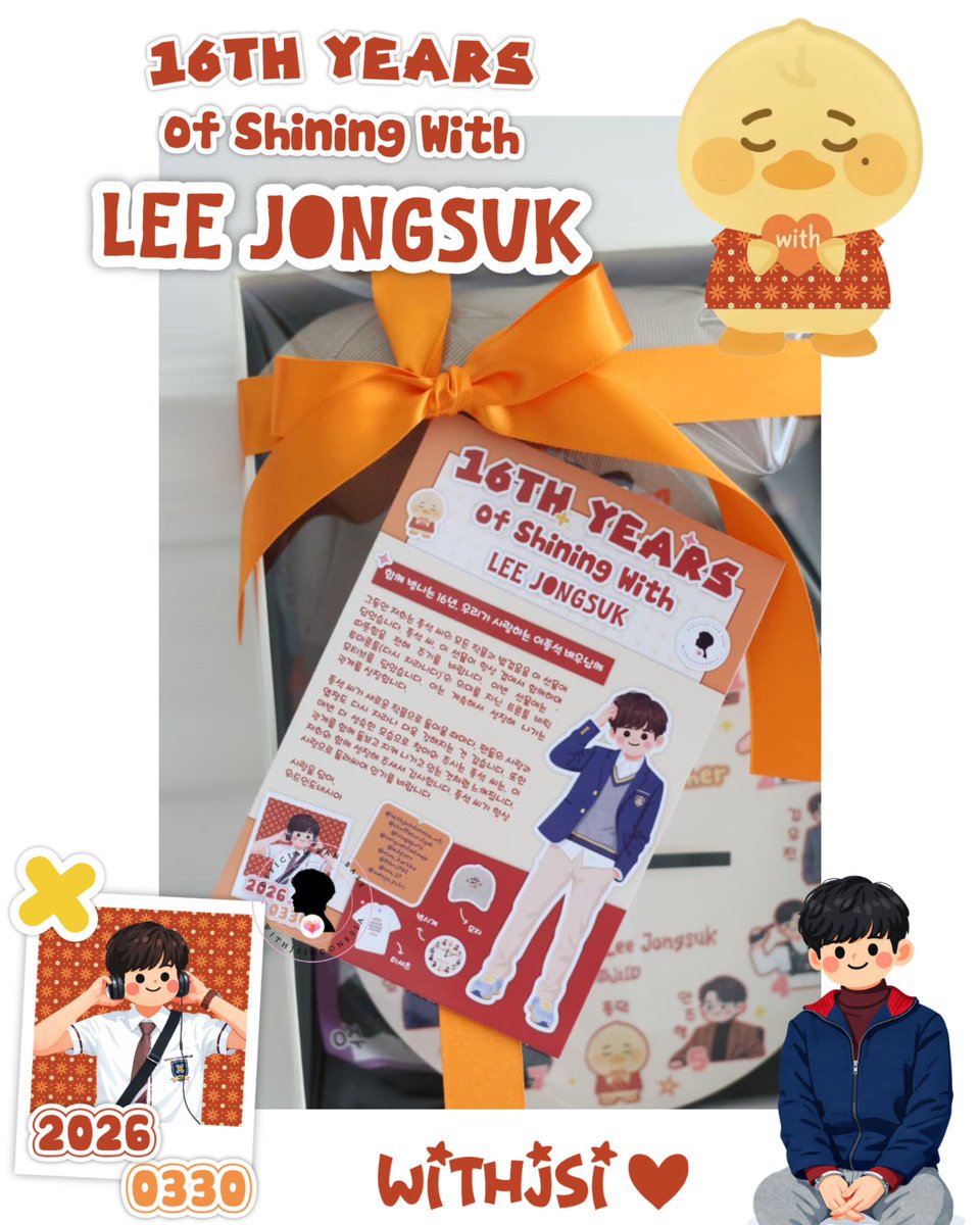 이종석 WithJS Indonesia 🇲🇨 tweet media