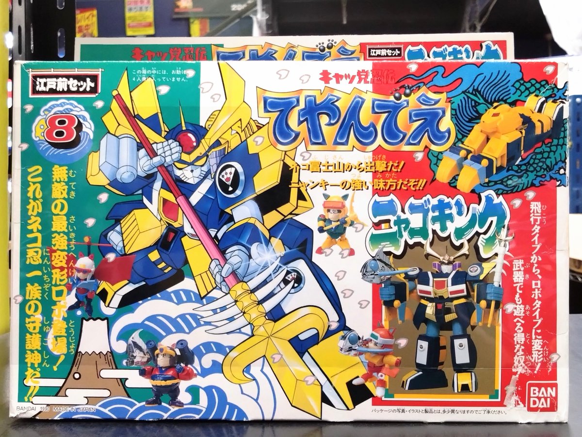 チラシ！３０年以上も前のお品です！９０年代！平成レトロ！入手困難！激レア 平成レトロ☆アイドルプロフィールカード1P | ガラクタや ネバーランド